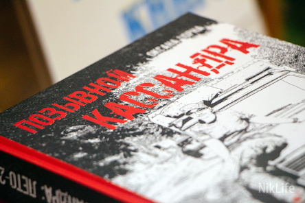 Свежие новости: Позывной «Касандра»: в Николаеве женщина-военнослужащая презентовала книгу с рассказами об АТО