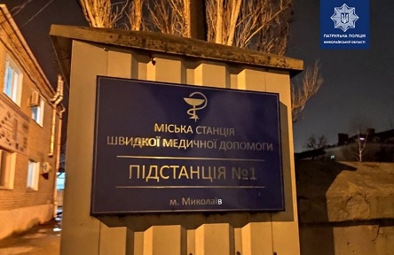 Свежие новости: В Николаеве мужчина вызвал «скорую» и украл у медиков электрокардиограф за 1000 евро