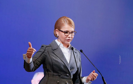 Свежие новости: Тимошенко ответила на приглашение Зеленского