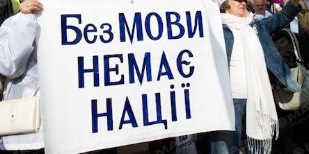 Свежие новости: Заставляют учить русский: в Украине назревает громкий языковой скандал