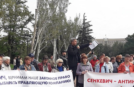Свежие новости: На главной площади Николаева две партии и пенсионеры митингуют против новой управляющей компании
