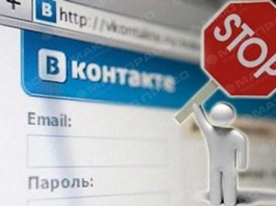 Свежие новости: Украина объяснила Европе, зачем запретила российские сайты