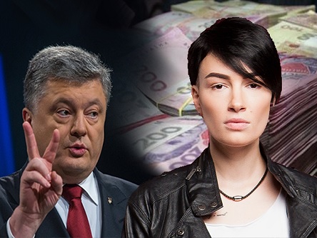 Фото новости: Порошенко обязали заплатить Приходько 270 тысяч за незаконное появление певицы в своей агитации Свежие новости: Порошенко обязали заплатить Приходько 270 тысяч за незаконное появление певицы в своей агитации