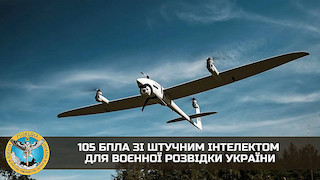 Свежие новости: Україна отримає від німецької компанії 105 безпілотників зі штучним інтелектом