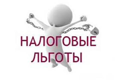 Свежие новости: На проблемных территориях Украины могут ввести налоговые льготы
