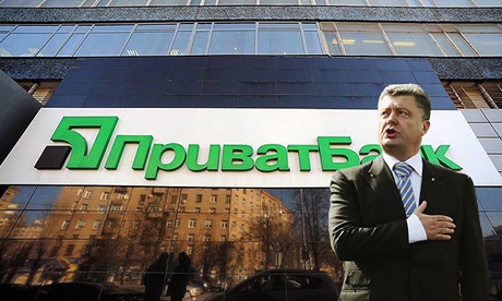 Свежие новости: Судьи, принимавшие решение по «Приватбанку», заявили о давлении со стороны Порошенко