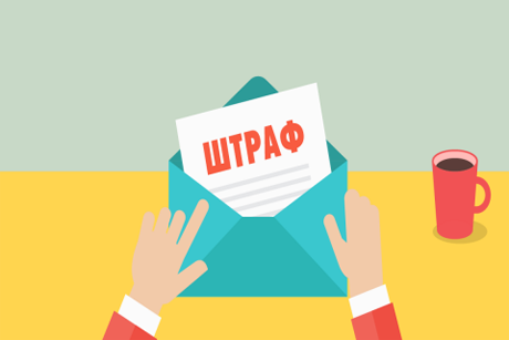 Фото новости: На Николаевщине работников фирмы отправили в годовой отпуск: предприятие оштрафовали Свежие новости: На Николаевщине работников фирмы отправили в годовой отпуск: предприятие оштрафовали