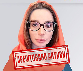 Фото новости: Суд заарештував чергові активи Оксани Марченко вартістю понад ₴1 мільярд Свежие новости: Суд заарештував чергові активи Оксани Марченко вартістю понад ₴1 мільярд