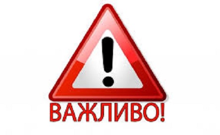 Свежие новости: До уваги пацієнтів Центру ПМСД Вознесенської громади!