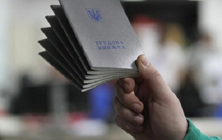 Свежие новости: В Украине ввели электронные трудовые книжки