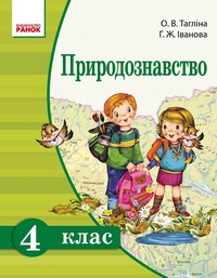 Фото новости: Учебников для николаевских учеников все еще нет Свежие новости: Учебников для николаевских учеников все еще нет