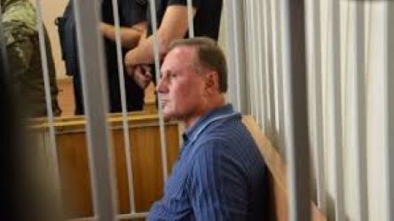 Свежие новости: Экс-регионал Ефремов покинул СИЗО