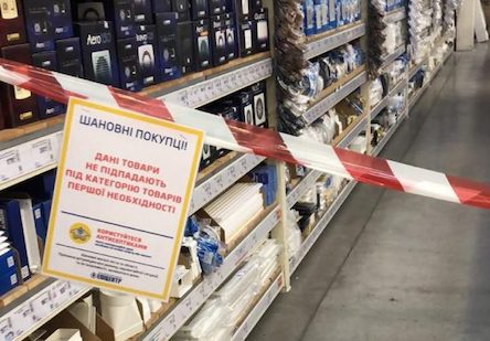 Свежие новости: Тернопольский депутат закупился в «Эпицентре» и сразу вызвал полицию