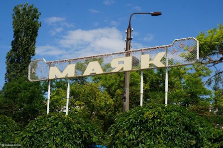 Свежие новости: 