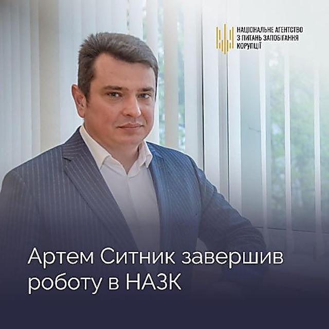Фото новости: Екс-голова НАБУ Ситник залишив посаду в керівництві Нацагентства із запобігання корупції Свежие новости: Екс-голова НАБУ Ситник залишив посаду в керівництві Нацагентства із запобігання корупції