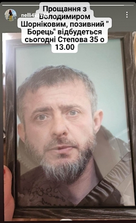 Свежие новости: Підозрюваний у замаху на вбивство миколаївського бізнесмена Михайла Тітова загинув на фронті