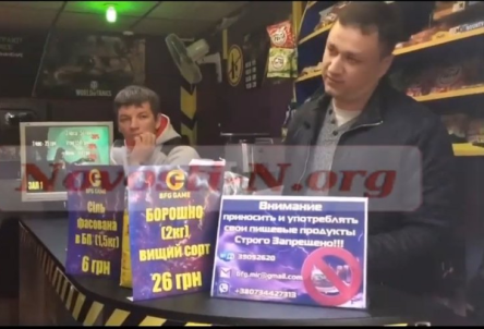 Свежие новости: ВИДЕО: В Николаеве владелец игрового клуба выставил на продажу соль и муку, чтобы не закрываться на карантин