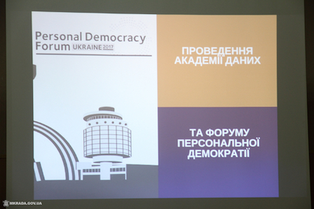 Свежие новости: Николаев вошел в пятерку городов, в которых внедрят сервис открытых данных