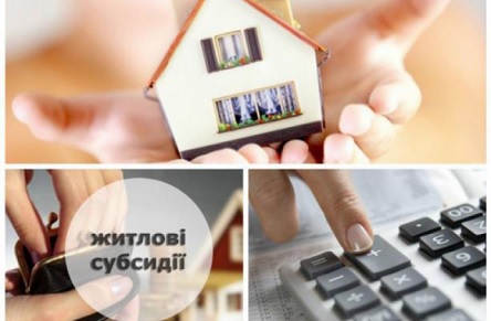 Свежие новости: Вступил в силу закон о проверке получателей пенсий и субсидий