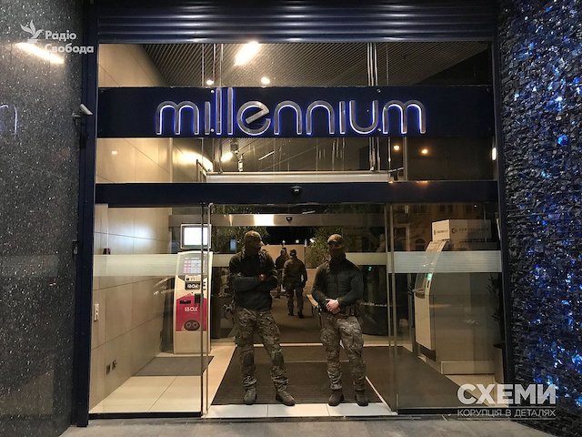 Свежие новости: СБУ обыскивала офис Коломойского более пяти часов