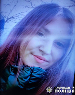 Свежие новости: У Миколаївському районі розшукують неповнолітню дівчину