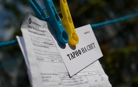 Фото новости: Цены на электричество вырастут - регулятор Свежие новости: Цены на электричество вырастут - регулятор