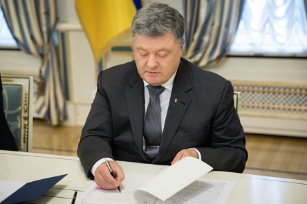 Фото новости: Шлях до створення та функціонування Вищого антикорупційного суду повністю відкритий – Президент Свежие новости: Шлях до створення та функціонування Вищого антикорупційного суду повністю відкритий – Президент