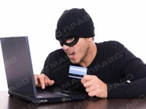 Свежие новости: В Доманевке мужчина стал жертвой мошенников и потерял большую сумму