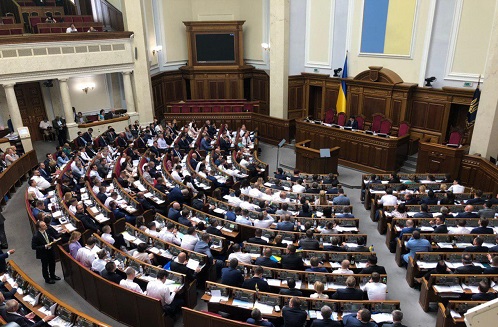 Свежие новости: В Раде обсуждают возможность сокращения летних каникул для депутатов