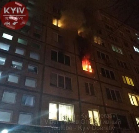 Свежие новости: В Киеве загорелись сразу три этажа многоэтажки