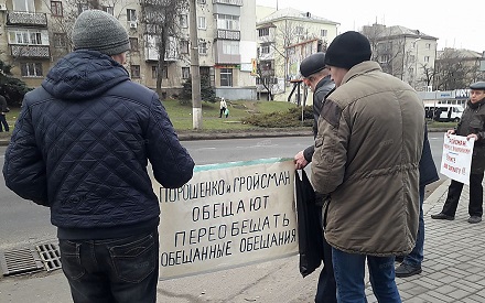 Свежие новости: ВИДЕО: После непродолжительной блокировки Варваровского моста рабочие решили разойтись