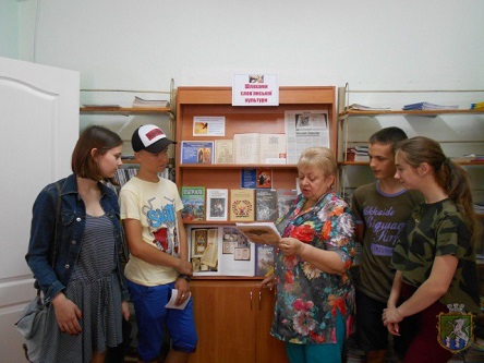 Свежие новости: Книжкова виставка «Шляхами слов’янської культури»