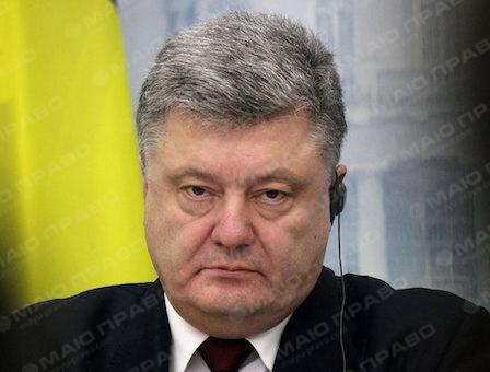 Свежие новости: Радикальная партия передала компромат на Порошенко в Белый дом