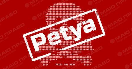 Свежие новости: На Николаевщине за сутки от компьютерного вируса Petya.A пострадали четыре предприятия