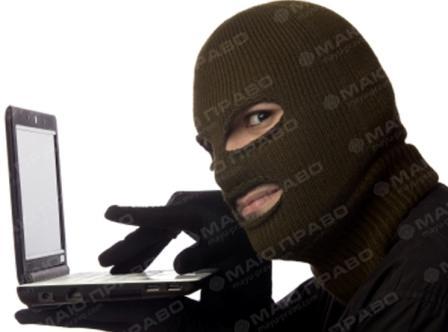 Свежие новости: В Баштанке мужчина стал жертвой интернет-мошенников