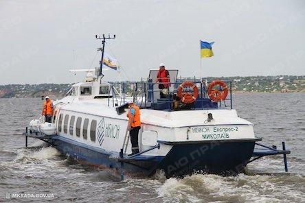 Свежие новости: У вівторок рейси ракет на Кінбурн скасовуються, рейс Нова Каховка – за розкладом