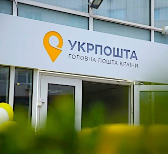 Свежие новости: В Веселиновском районе обокрали почтовое отделение