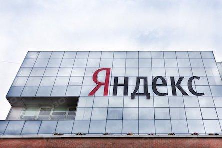 Свежие новости: «Яндекс.Украина» официально прекращает работу