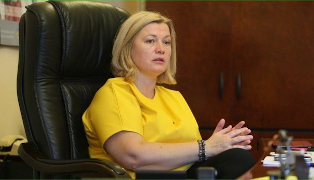 Свежие новости: Геращенко: Если у Зеленского есть лишние деньги, пусть направит их на борьбу с коронавирусом, а не на «потешный» опрос