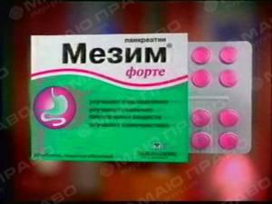 Свежие новости: В Украине ввели запрет на таблетки  