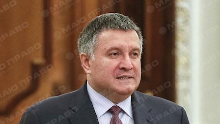 Свежие новости: Аваков рассказал об угрозах из Москвы после задержания налоговиков