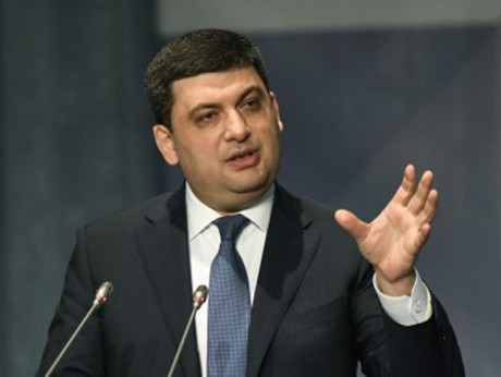 Свежие новости: Гройсман допускает, что Украина не получит запланированной суммы от приватизации