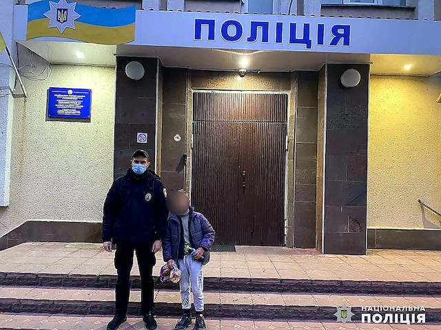 Свежие новости: Николаевцы помогли полицейским разыскать 10-летнего мальчика, который пропал из реабилитационного центра