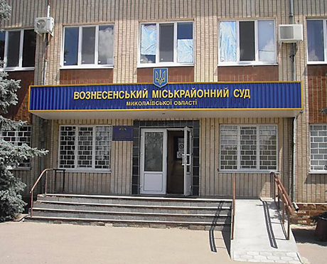 Свежие новости: Вознесенский горрайсуд избрал меру пресечения семье, которая подозревается в рейдерстве