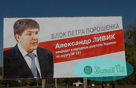 Свежие новости: Чого не знали вознесенці: чотири «Зелених Гаї» і один коньячний завод