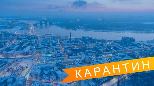 Свежие новости: Кабмин вводит карантин выходного дня - для предпринимателей обещают льготы