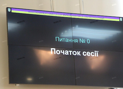 Свежие новости: Николаевский облсовет готовится к рассмотрению бюджета-2018