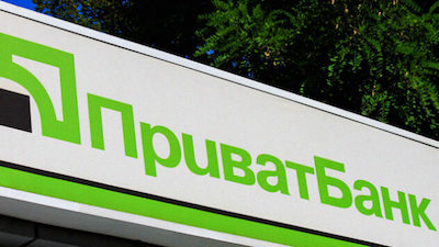 Свежие новости: У 