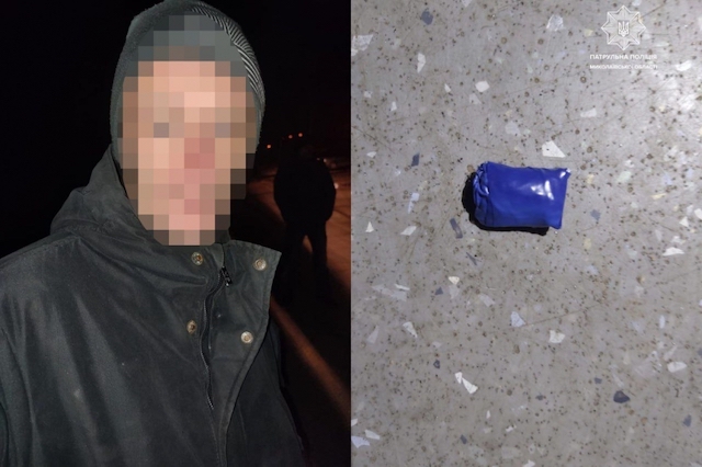 Свежие новости: У Миколаєві затримали чоловіків із наркотиками