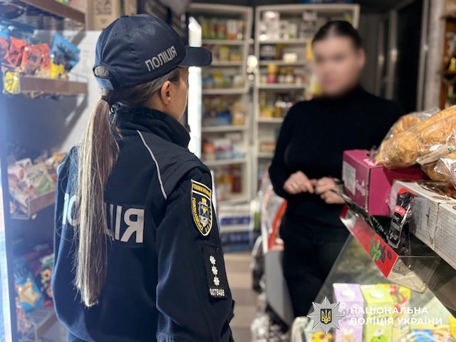 Свежие новости: На Вознесенщині 14-річну дівчину госпіталізували з алкогольним отруєнням